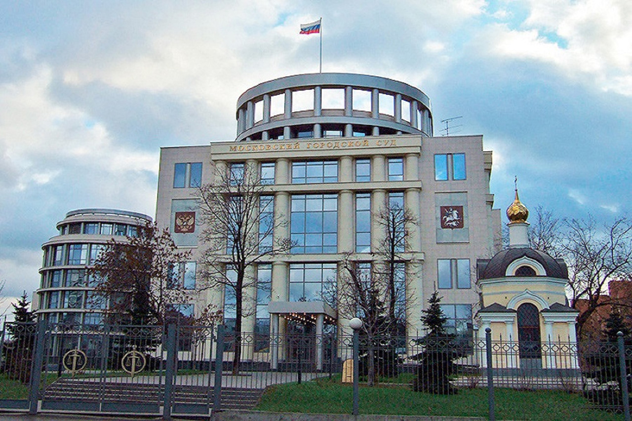 Мосгорсуд